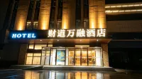 Caidao Wanrong Hotel (Bole Binhe Park)