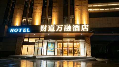 Caidao Wanrong Hotel (Bole Binhe Park)