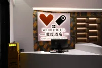 WEI DU HOTEL(Yuelai National Expo Convention and Exhibition Centre Store) - Park Yeri