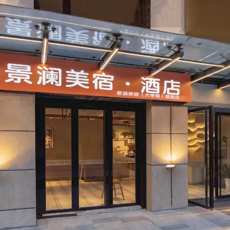 Jinglan Homestay (Anhui University Qingyuan Metro & Sanlian College)
