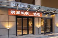 Jinglan Homestay (Anhui University Qingyuan Metro & Sanlian College)