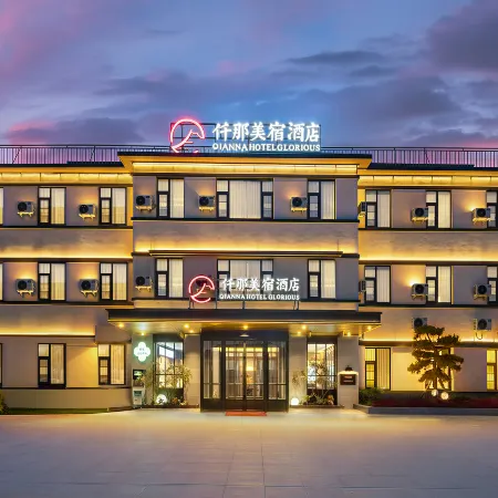 Qiannameisu Hotel (Kaifeng Station)