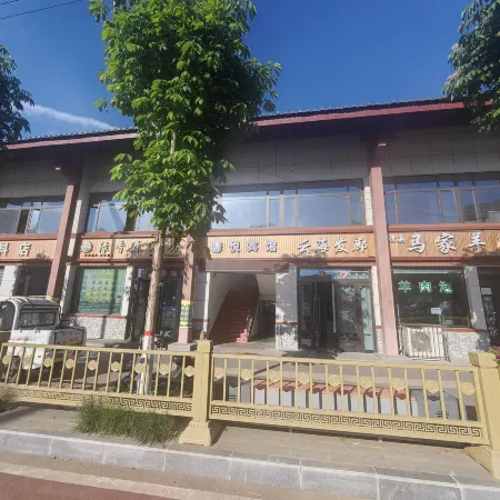 Xinyue Hotel