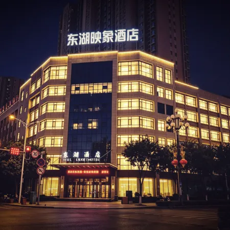 Donghu Yingxiang Hotel