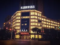 Donghu Yingxiang Hotel - 3-Star