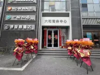 Breathing Tree Hostel (Shanghai Stadium) Hotels in Xuhui District
