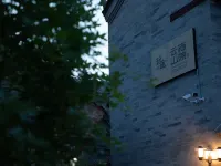 Wan Tu · Yunqi Mountain Villa (Datong Ancient City Branch) Hotels near Datong Drum