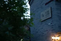 Wan Tu · Yunqi Mountain Villa (Datong Ancient City Branch)