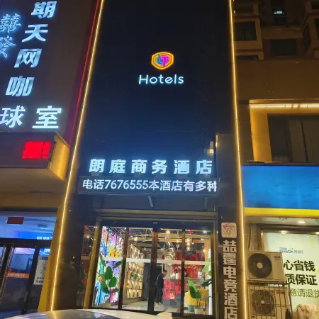 Zheting E-sports Homestay (Lvliang Fenyang Medical University Fenyang College)