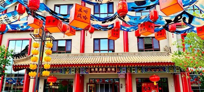 Qiuguo Hotel (Zhangye Lushuiwan Tourism Resort Ganzhou Fucheng) Hotels in Zhangye