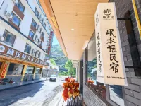 Min Shui Yao Homestay - pet friendly