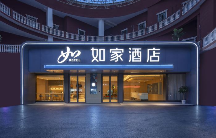 Home Inn (Kunshan Olympic Sports Center Shimao Plaza Branch)