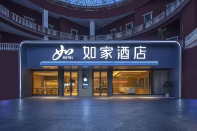 Home Inn (Kunshan Olympic Sports Center Shimao Plaza Branch) Hotels in Kunshan Economic Development Zone