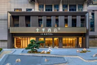 JIホテル（重慶理工大学両江校区） - マウンテンビュー