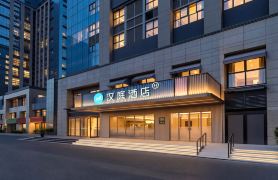 HanTing Hotel (Xi'an North Station South Square)