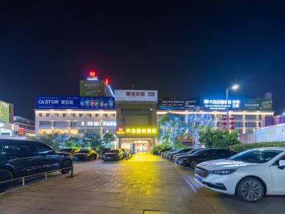 Dadao International Hotel
