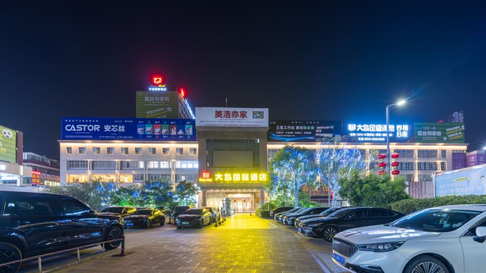 Dadao International Hotel
