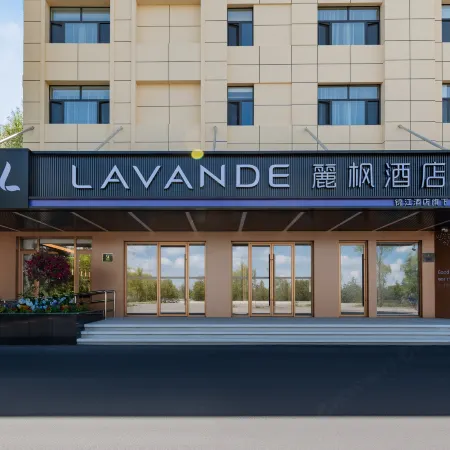 Lavande Hotel (Dolun County Government)