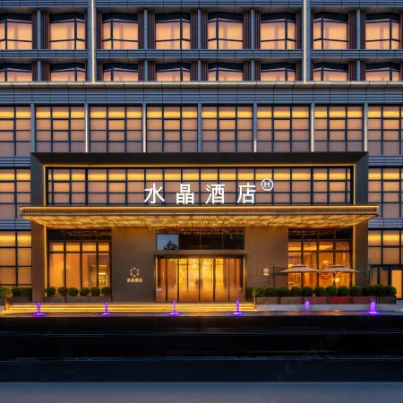 Jian'an People's Square Crystal Hotel
