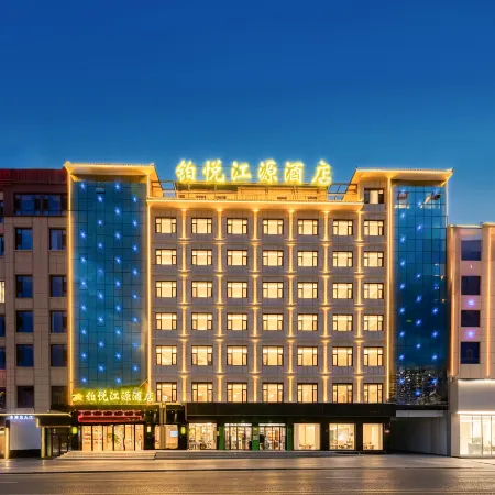 Boyue Jiangyuan Hotel (Minsheng Plaza)