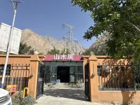 Shanshui Ju Homestay - 2-Star