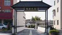 Juyuan Homestay Resort Hotel - parking