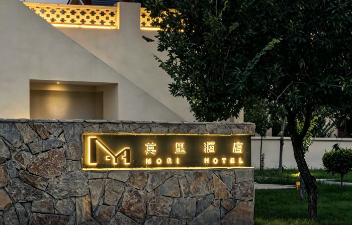 MORI Hotel