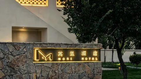 MORI Hotel in Karamay