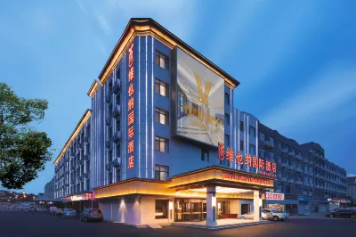 Vienna International Hotel(Qingdao Liuting Airport High Speed Railway North Station) Hotel in zona South Korea Folk Custom Street