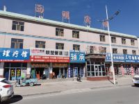 格尔木西明宾馆