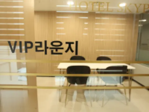 Hotel Skypark Daejeon 1 Hotels in Daejeon