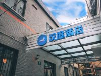 汉庭酒店(上海南京东路福建中路店) - 酒店外部