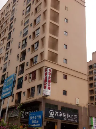 Fuchuan Xingrong Theme Apartment Отели в г. Вучуань