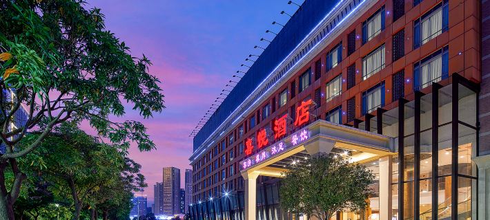 Joy Hotel (Foshan Nanhai Pengruili Jihua Plaza) Hotels in Foshan