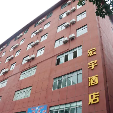 Hongyu Hotel