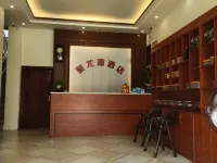 Huangyao Ancient Town Julongyuan Hotel Hotels in Zhaoping