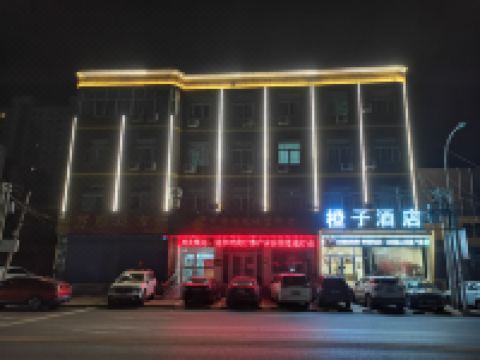 涿州橙子酒店(涿州火车站店)