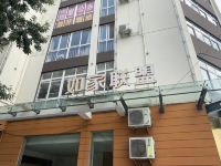 如家联盟华驿酒店(枣庄永福南路店) - 酒店外部