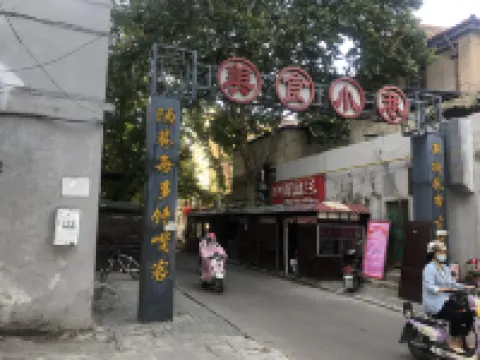 Homeinn Ease Hotel (Xuzhou Yunlong Lake People's Square Subway Station) Hotels in Xuzhou