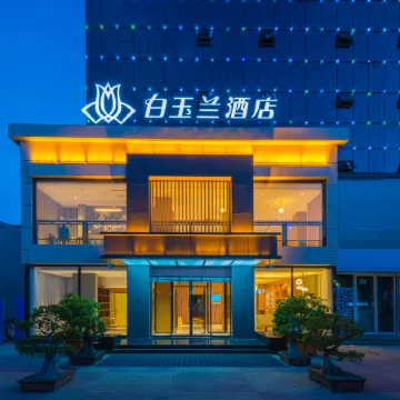 Magnotel Hotel(Zhili governor's office of Baoding)