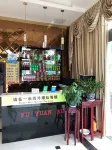 Jinhu Fuyuan Hotel