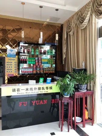 Jinhu Fuyuan Hotel Отели рядом с достопримечательностью «Jinhu Water Forest Scenic Area RV Campground»