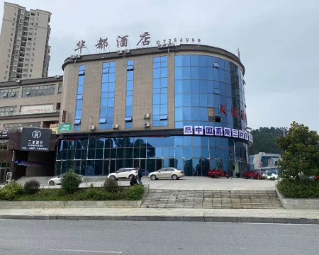 Kinshawar Hotel Hotels in Jinsha