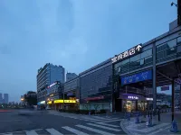Echarm Hotel (Chengdu Global Center Century City New Convention and Exhibition Branch) Hotels in Chengdu