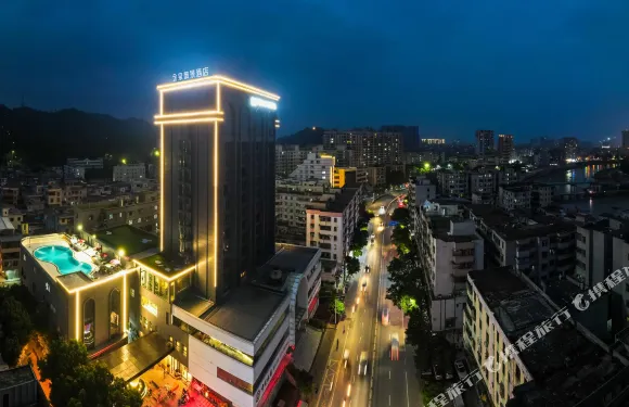 恩平金泉御景酒店