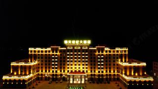 jintian-century-hotel