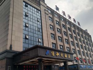 Jiahe Hotel