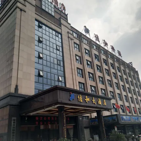 Jiahe Hotel