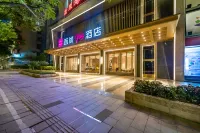 宜尚PLUS飯店（廣州越秀區莊地鐵站店） 中山醫科大學眼科視光學系附近的飯店
