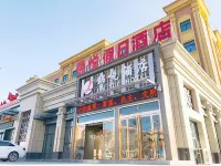 Holiday Inn Taibai Brocade Hotels in Taibai